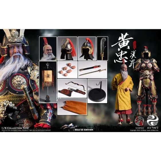 303TOYS MP022 1:6 THREE KINGDOMS SERIES - HUANG ZHONG HANSHENG GENERAL OF THE REAR (EXCLUSIVE COPPER VERSION)
