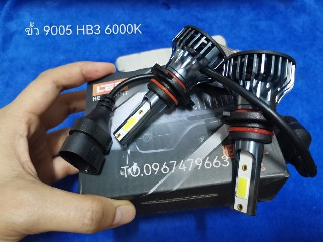 ไฟหน้า​ LED ขั้ว​ 9006​ HB4 และ 9005 HB3​  รูปที่ 2
