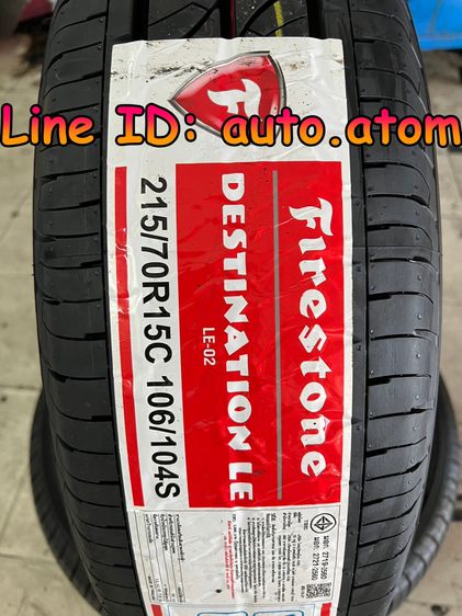 ขาย ยาง Firestone 215-70-15 (LE-02) ใหม่ ปี 25