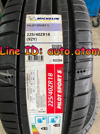 ขาย ยาง Michelin 225-40-18 (Pilot Sport 5) ใหม่ ปี 23