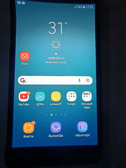 Samsung j7 มีสายชาร์จ รูปที่ 4