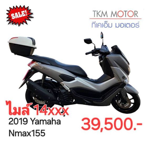 N-Max ขายด่วน yamaha nmax ปี 2019