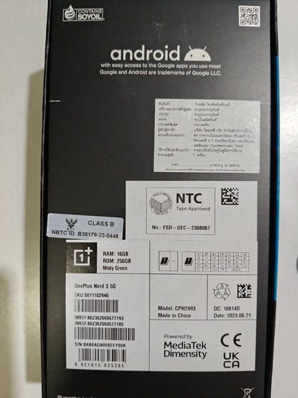OnePlus 256 GB ขาย One Plus Nord 3 5g เครื่องศูนย์ไทย สภาพดีมาก ซื้อมาเมื่อ 15 ก.ค. 66