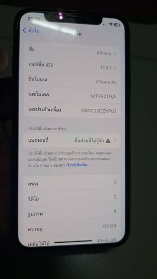 ไอโฟน XS ความจำ 64GB ศูนย์ไทย สภาพสวย รูปที่ 3