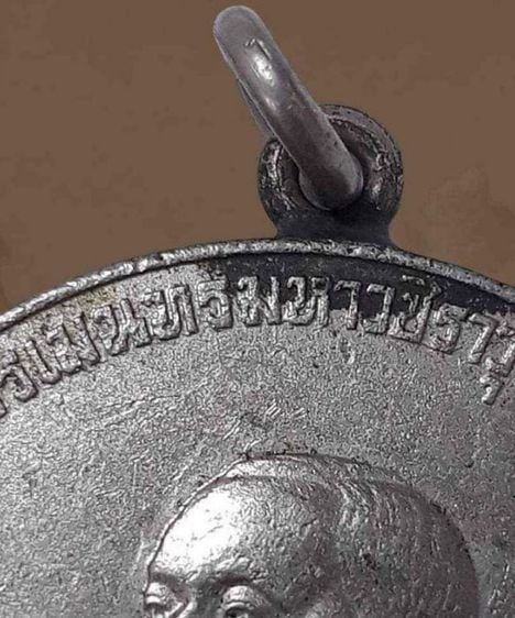 ้เหรียญล้นเกล้ารัชกาลที่6เป็นเหรียญที่ระลึกพระอนุสรณ์ อนุสาวรีย์ล้นเกล้าฯ ร.6 พระราชทานกำเนิดรักษาดินแดน ออกเมื่อวันที่ 25 พฤศจิกายน พ.ศ.2505
หูเชื่อม 