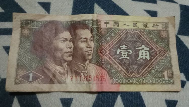 เหรียญ ธนบัตร ต่างประเทศ 🔥🔥🔥 เปิดขาย ธนบัตร ประเทศ สาธารณรัฐประชาธิปไตยประชาชนจีน รุ่นเก่า ปี1980 งานเก่าเก็บ เลิกผลิตเเล้ว 🔥🔥🔥