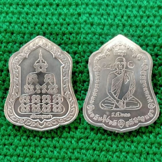เหรียญพุทธนิมิตร เมืองกรุงเก่า รศ.๒๓๑ รูปที่ 1