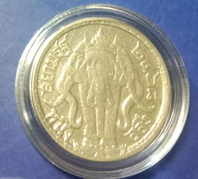 เหรียญเงินสลึงร๖ปีสุดท้าย๒๔๖๘พร้อมตลับ รูปที่ 2