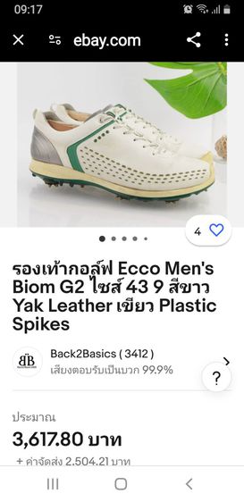 Ecco Men's Biom G2 Golf Shoe size 42.5 ยาว 27 cm  รูปที่ 3