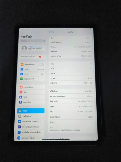 iPad Pro 11-inch Gen4 M2 512GB (WiFi+Cellular) Silver ราคา 22,000 บาท  รูปที่ 1