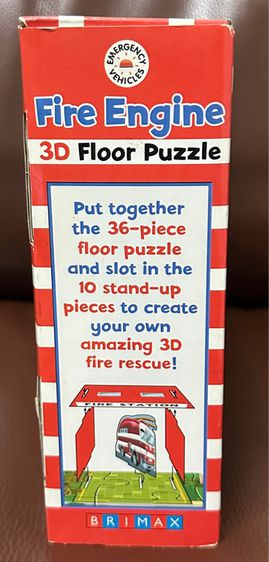 Jigsaw 3D สำหรับเด็ก รูปที่ 3