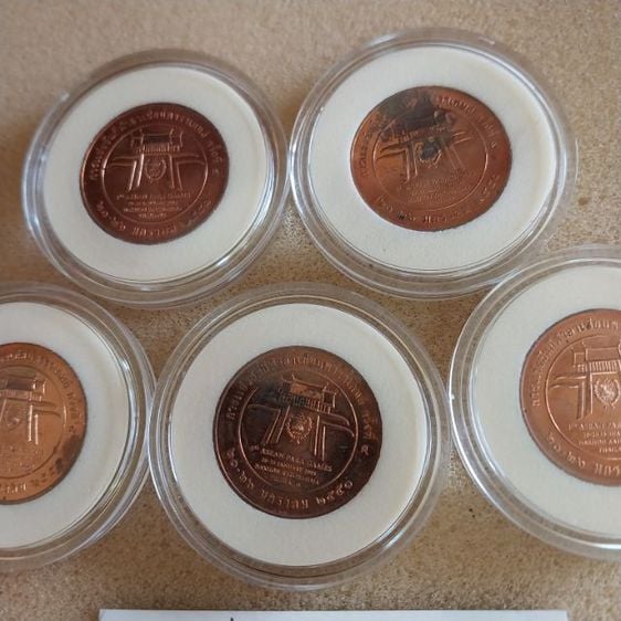 เหรียญไทย ทั้งหมด5เหรียญ 140บาทส่งฟรี
เหรียญมีตำหนิทั้งหมด