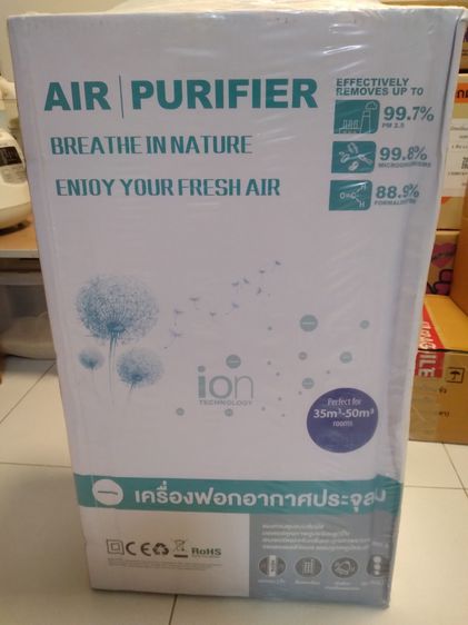 เครื่องฟอกอากาศ Air Purifier 