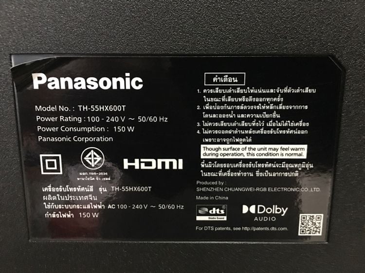 ทีวี Panasonic 55 “ Smart 4k รูปที่ 4