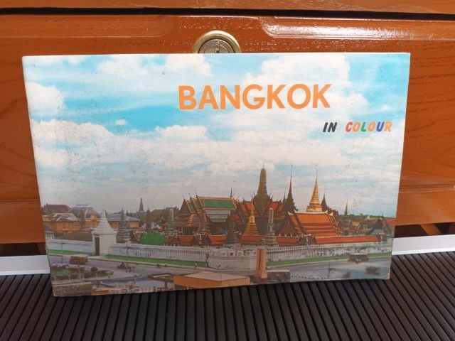 บันเทิงและท่องเที่ยว หนังสือเก่า Bangkok in colour