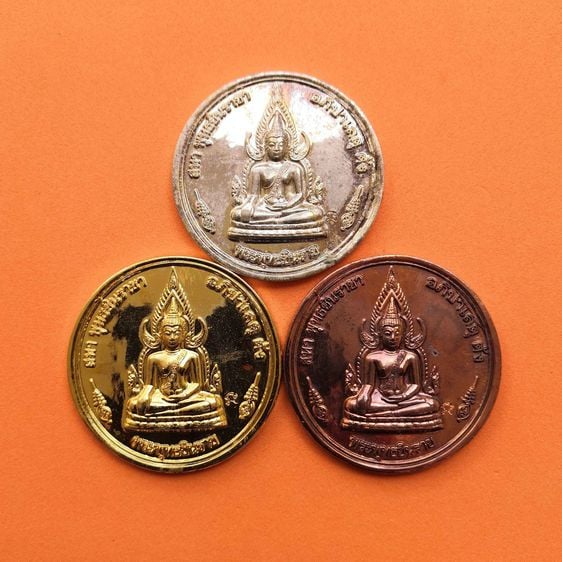 ชุดเหรียญ พระพุทธชินราช ที่ระลึกสร้างศาลพระพรหม บริษัท ทีโอที จำกัด พิธีมหาพุทธาภิเษกเสาร์ 5 ปี 2553 เหรียญชุบทอง ชุบเงิน และทองแดง ขนาด 4