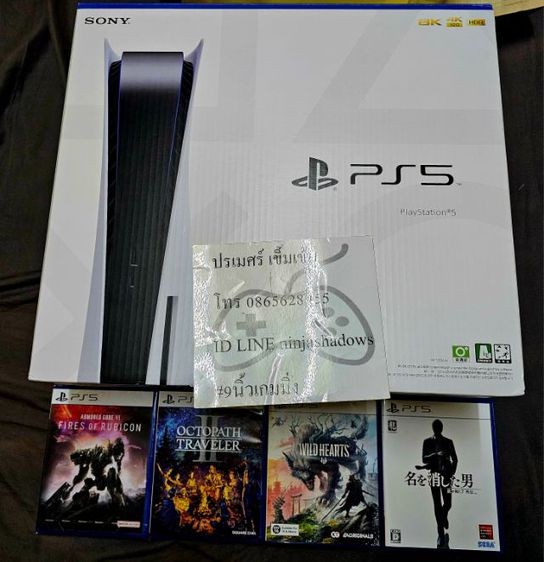 Sony เครื่องเกมส์โซนี่ เพลย์สเตชั่น PS5 (Playstation 5) เชื่อมต่อไร้สายได้ PS5 รุ่นใส่แผ่น