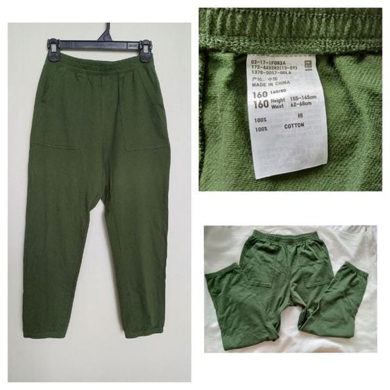 Uniqlo Kids Cotton Pants 
เด็กโต สูงไม่เกิน 155-165cm
ผู้ใหญ่ไซส์เล็ก S ใส่ได้ รูปที่ 1