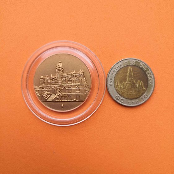 เหรียญที่ระลึก 125 ปี ไปรษณีย์ไทย พศ 2551 เนื้อทองแดง ขนาด 3 เซน รูปที่ 5