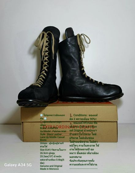 CAMPER Pelotas Boots, Unisex EU41(26.5cm) Original งาน Morocco ของแท้ มือ 2 สภาพเยี่ยม, รองเท้าบู้ท CAMPER หนังแท้ พื้นเต็ม ป้ายครบ สวยมาก รูปที่ 9
