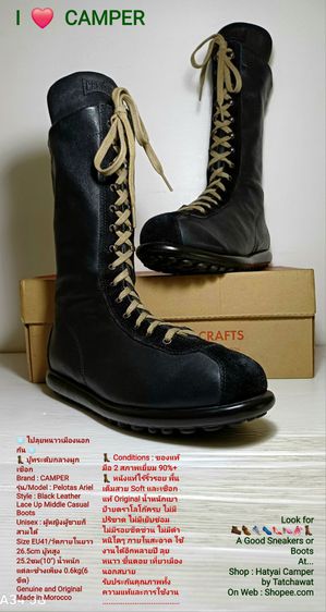 CAMPER Pelotas Boots, Unisex EU41(26.5cm) Original งาน Morocco ของแท้ มือ 2 สภาพเยี่ยม, รองเท้าบู้ท CAMPER หนังแท้ พื้นเต็ม ป้ายครบ สวยมาก รูปที่ 18