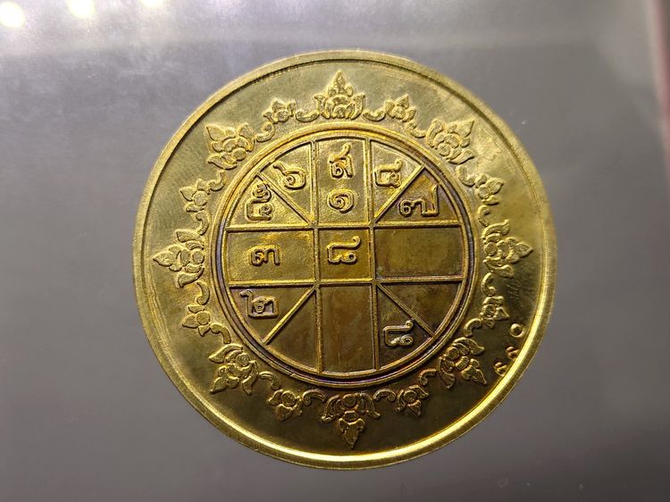 เหรียญบาตรน้ำมนต์ สมเด็จโต หลังยันต์ดวง ขนาด 5 เซ็น เนื้อกาหลั่ยทอง ตอกโคท วัดไชโยวรวิหาร พ.ศ.2541 รูปที่ 2
