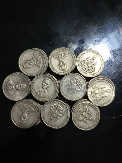 เหรียญ 1 บาท ปีกาญจนาภิเษก ปี2539  จำนวน100เหรียญ รูปที่ 4