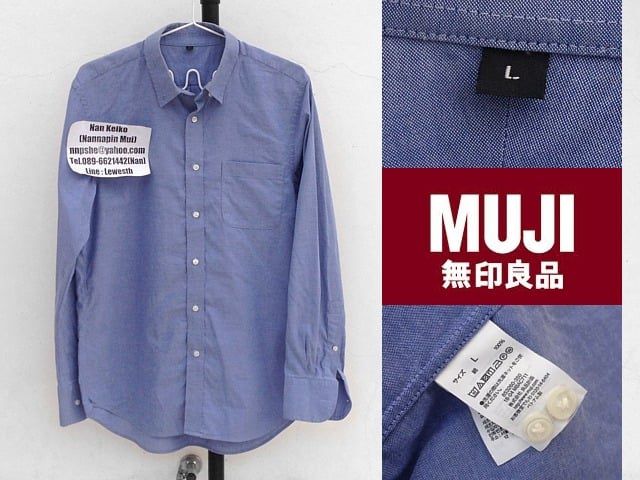 เสื้อเชิ้ต Muji รูปที่ 1