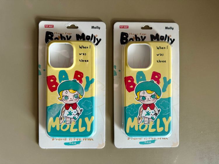 case baby molly