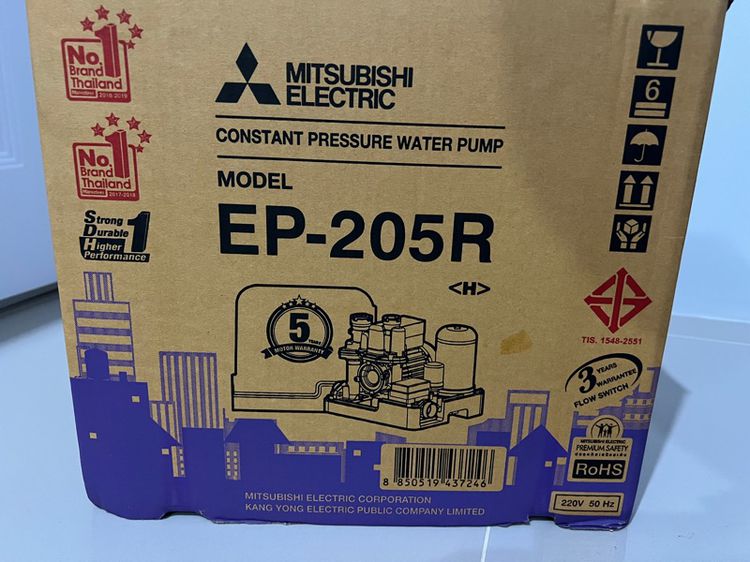 MITSUBISHI ปั๊มอัตโนมัติ 200 วัตต์ รุ่น EP-205R รูปที่ 12