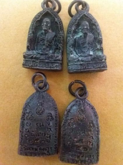 รูปหล่อ ล.ป.เครื่อง วัดเทพสิงหาร อุดรธานี ปี2521 ในหลวงเททอง รูปที่ 7