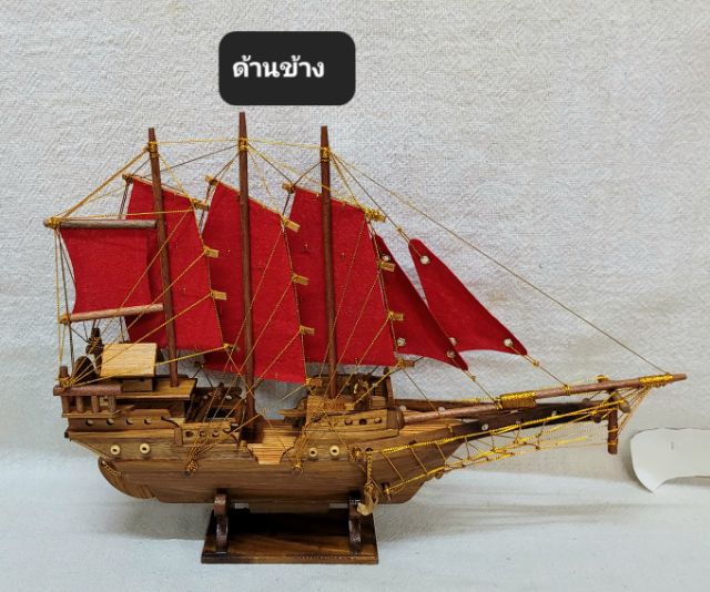 เรือสำเภาจีนเสริมฮวงจุ้ย39cm.เรือสำเภาเสริมโชดลาภ เรือสำเภาไม้สัก เรือสำเภาขนทรัพย์ แฮนด์เมด ฟรีค่าส่งteak junk,teak ship  รูปที่ 10