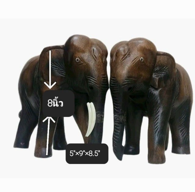 ช้างไม้6นิ้ว ช้างไม้8นิ้ว ช้างคู่มงคลเสริมโชดลาภ ช้างคู่เสริมบารมีความมั่งคั่งเจริญรุ่งเรือง (ราคาต่อ2ตัว) (ฟรีค่าส่ง) ช้างแกัสลัก  รูปที่ 2