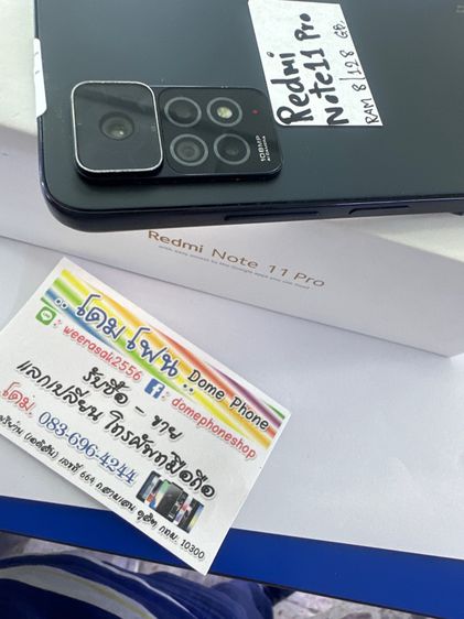 ขาย รับเทิร์น Redmi Note11 Pro ram8rom128gb ประกันร้าน สวย ทุกซิม รูปที่ 8