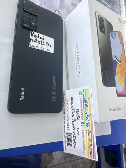 ขาย รับเทิร์น Redmi Note11 Pro ram8rom128gb ประกันร้าน สวย ทุกซิม รูปที่ 6