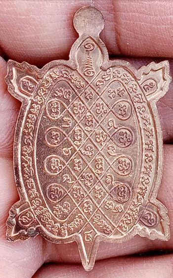 เหรียญเต่า หลวงปู่มหาศิลา สิริจันโท รุ่นแรก รวยสุขสมใจมหาลาภ รูปที่ 2