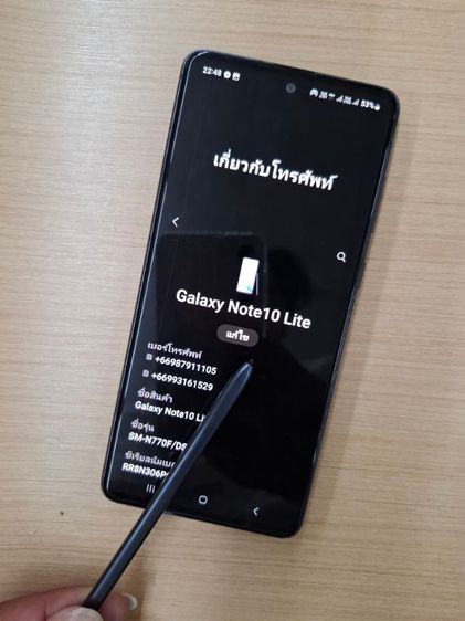 Samsung Galaxy S21 256 GB อ่านนิดNote10liteมีเส้นที่จอ1เส้น