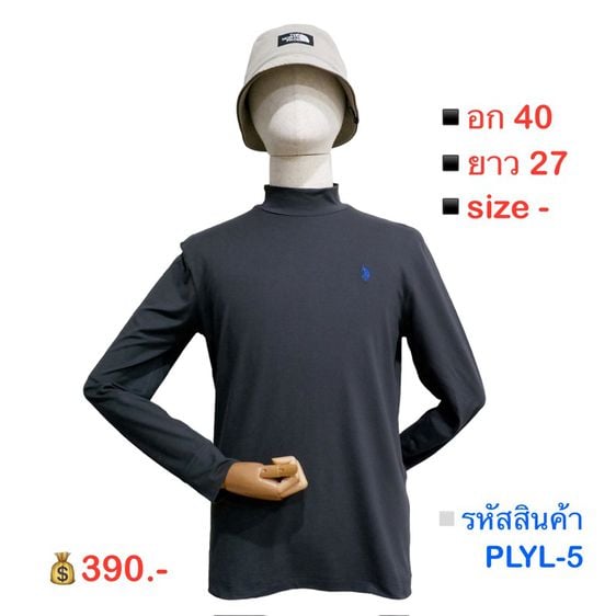 U.S. Polo Assn. อื่นๆ U.S.POLO ASSOCIATION เสื้อแขนยาว เสื้อคอกลม ผ้าใส่สบาย ไม่หนา ระบายอากาศได้ดี (สีเทาเข้ม)▫️รหัสสินค้า PLYL-5