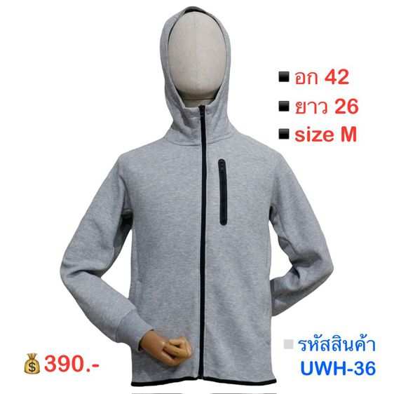 Uniqlo เสื้อคลุม กันหนาว สเวตเตอร์ เสื้อแขนยาว ใส่สบาย ไม่หนามาก (สีเทา เนื้อทราย)▫️รหัสสินค้า UWH-36