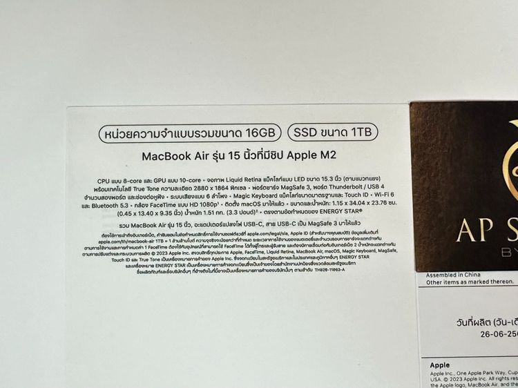มือหนึ่ง MacBook Air CTO (15-inch M2, 2023) RAM 16GB SSD 1TB ประกันศูนย์ไทย 1 ปี รูปที่ 6