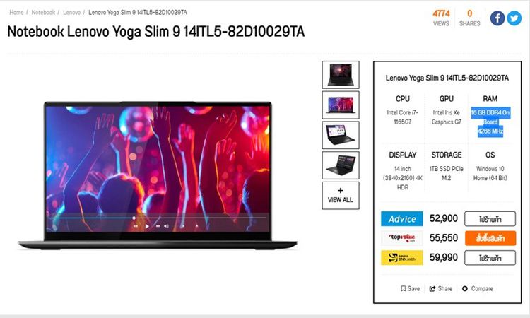 Lenovo Yoga Slim 9 14ITL5-82D10029TA i7-1165G7 SSD1TB RAM16GB จอทัสกรีน UHD 4K สินค้ามือสอง รูปที่ 9