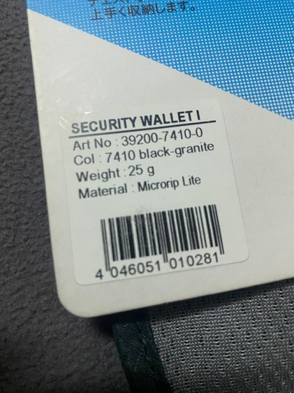 deuter security wallet 1 รูปที่ 10