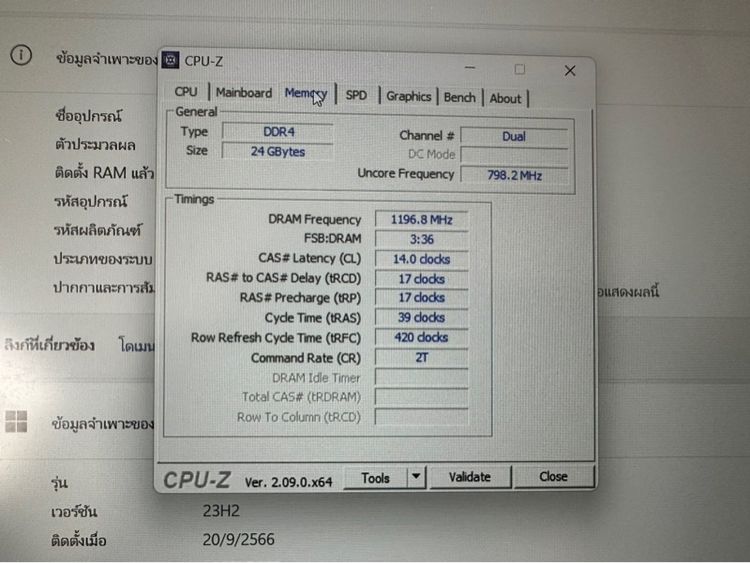 Asus TUF Gaming i5-8300H รูปที่ 6