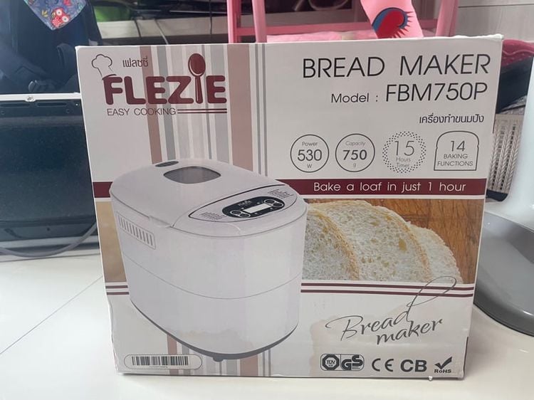 อุปกรณ์ในครัวอื่นๆ เครื่องทำขนมปัง
