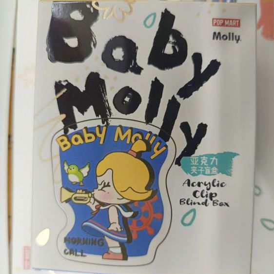 baby molly when i was three sereis acrylic clip blind box