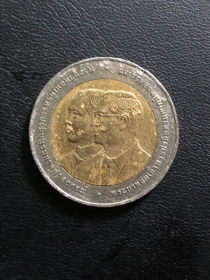 เหรียญสิบครบรอบ 100 ปี ธนาคารไทยแห่งแรก