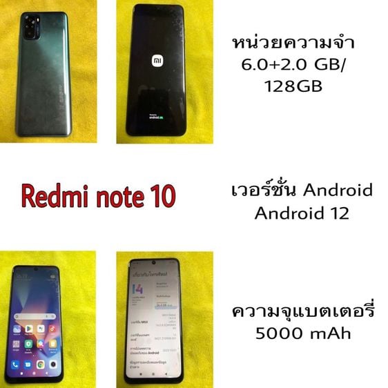 Xiaomi 128 GB Redmi note 10 มือสอง