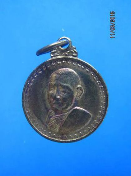 1290 เหรียญหลวงปู่แหวน สุจิณโณ วัดดอยแม่ปั๋ง คณะวัดตรีรัตน์ฯ