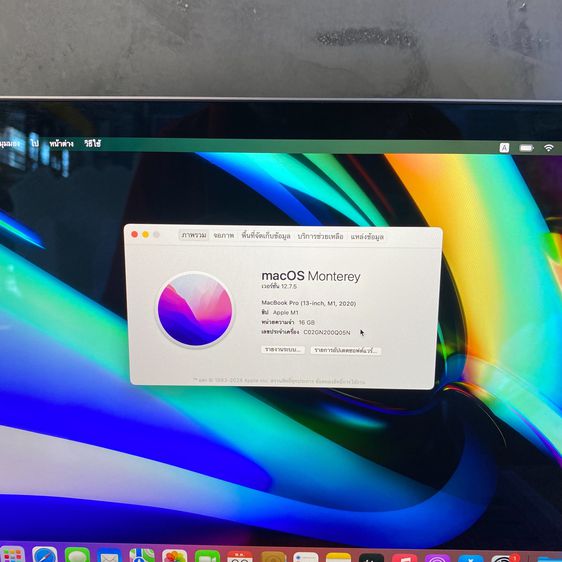 🛟 MacBook Pro 13-inch, M1 2020 16+256 Touchbar 🛟 รูปที่ 6
