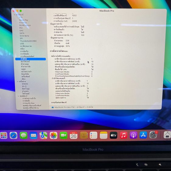 🛟 MacBook Pro 13-inch, M1 2020 16+256 Touchbar 🛟 รูปที่ 9